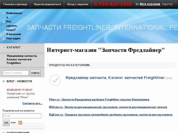 www.auto-us.ru