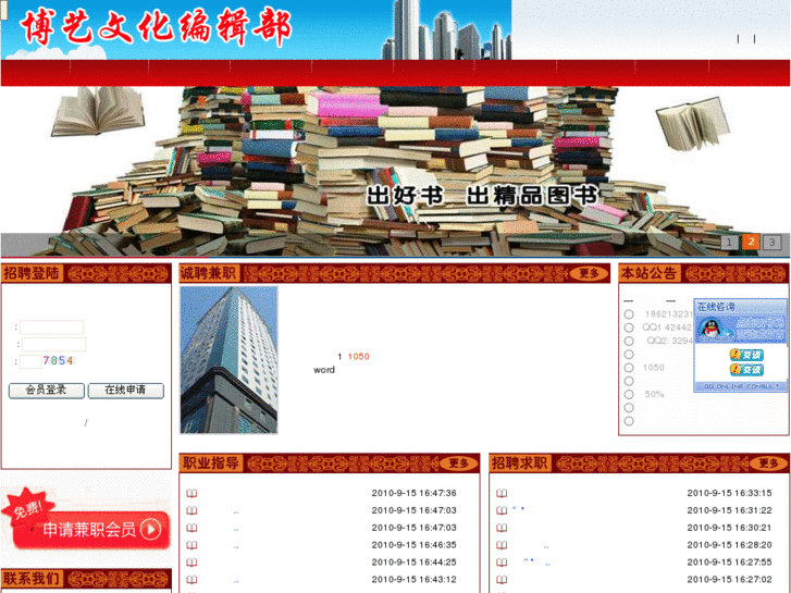 www.bycbs.net