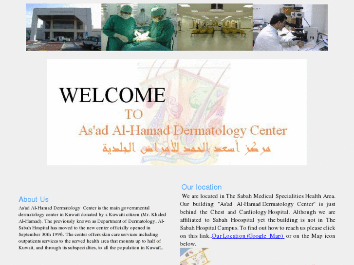 www.dermakuwait.com