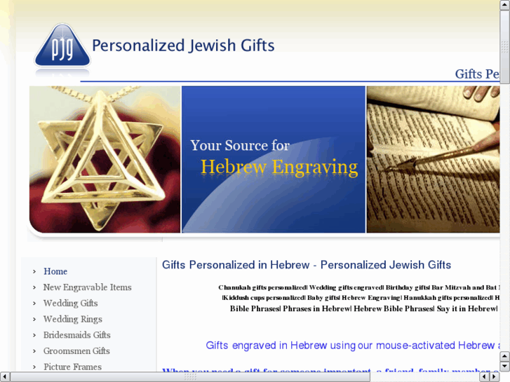 www.hebrew-personalization.com