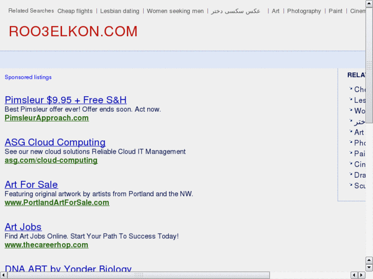 www.roo3elkon.com