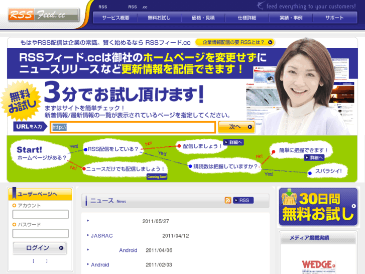 www.rssfeed.cc