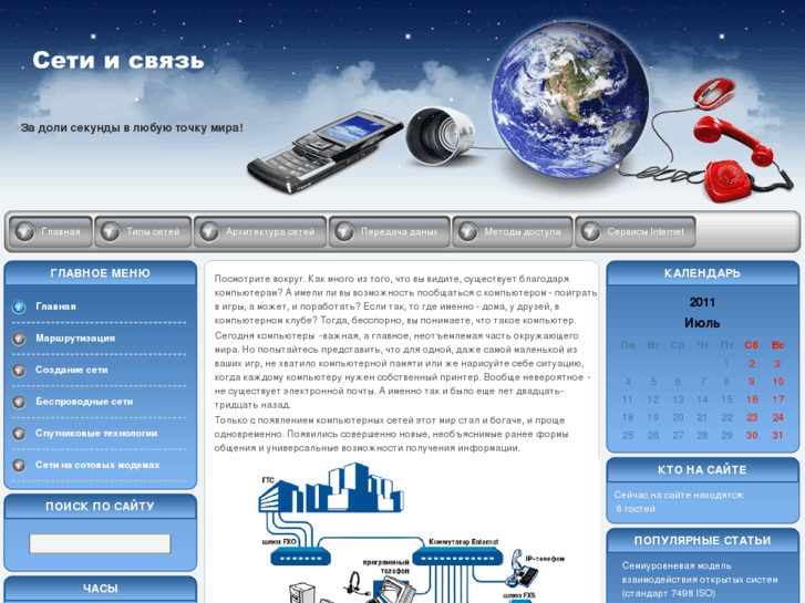 www.cfd-net.ru