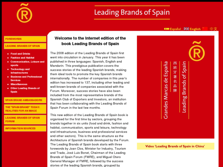 www.leadingbrandsofspain.com