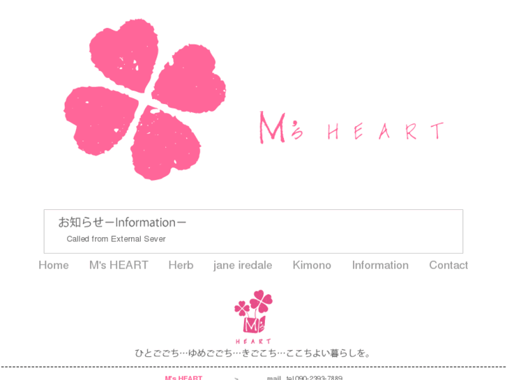 www.ms-heart.com