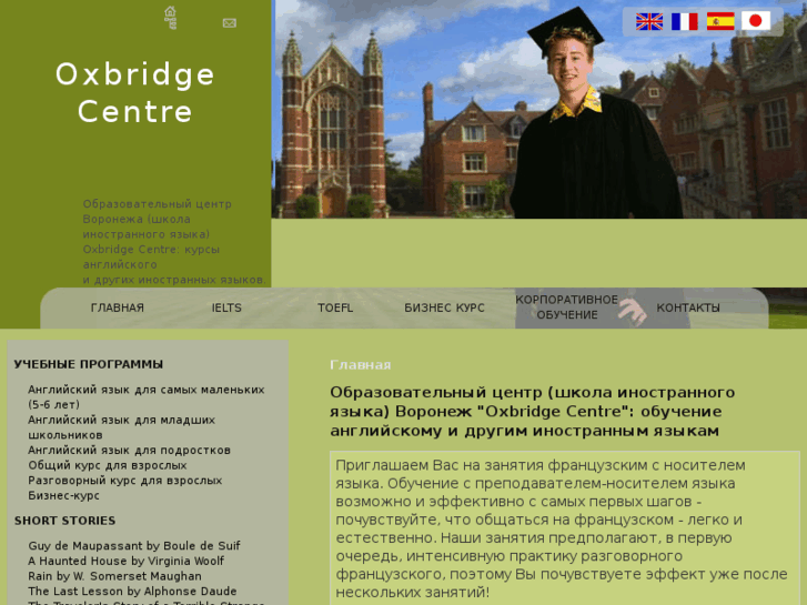 www.oxbridge-centre.info