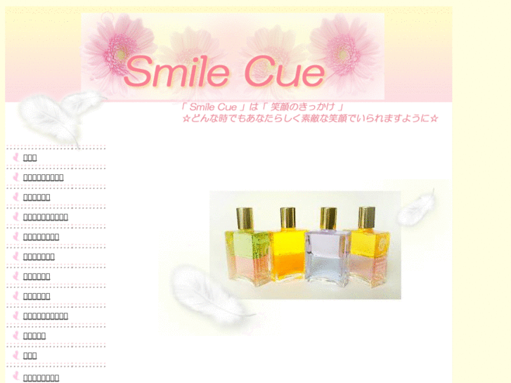 www.smile-cue.com