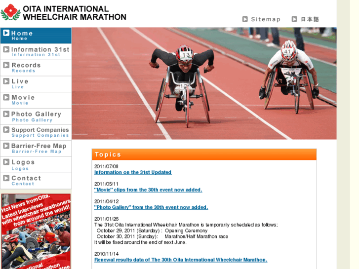 www.wheelchair-marathon.com