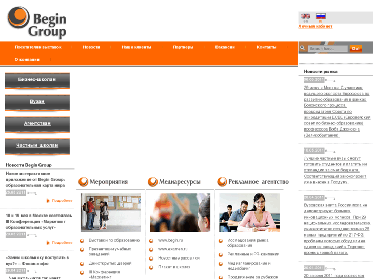 www.begingroup.com