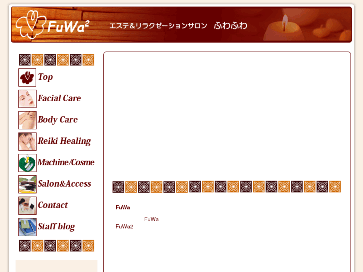 www.fuwa2.net