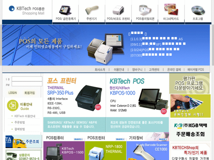 www.kbtech777.co.kr