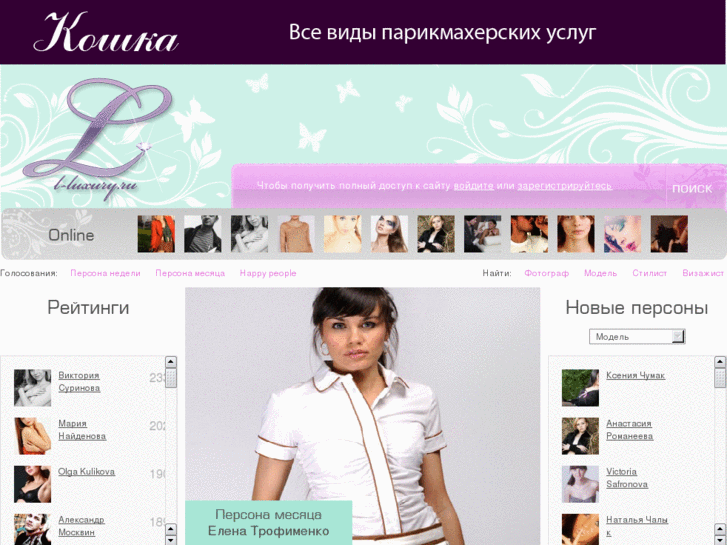 www.l-luxury.ru