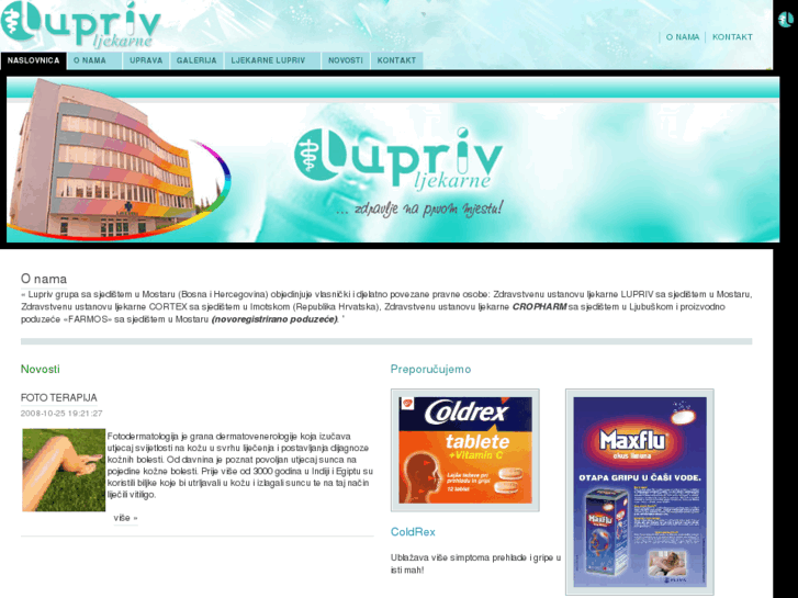 www.lupriv.com