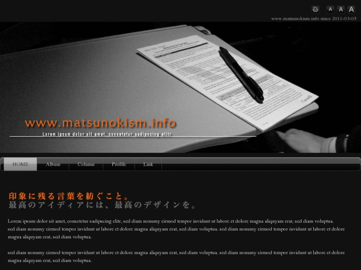 www.matsunokism.info