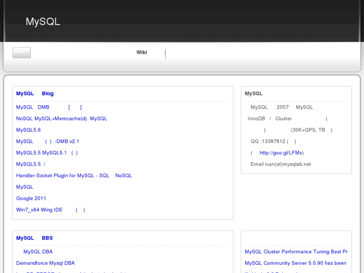 www.mysqlab.net