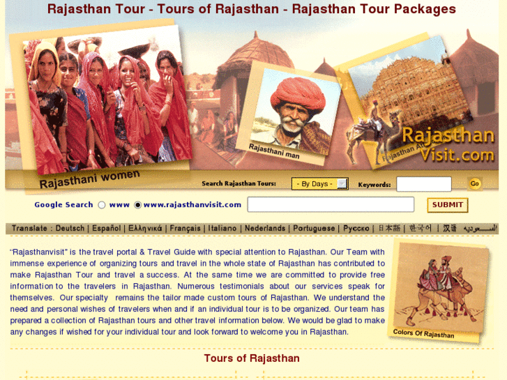 www.rajasthanvisit.com