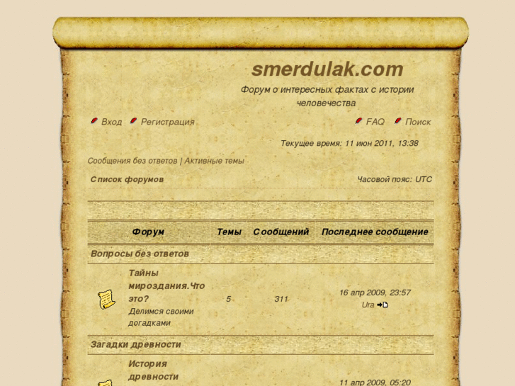 www.smerdulak.com