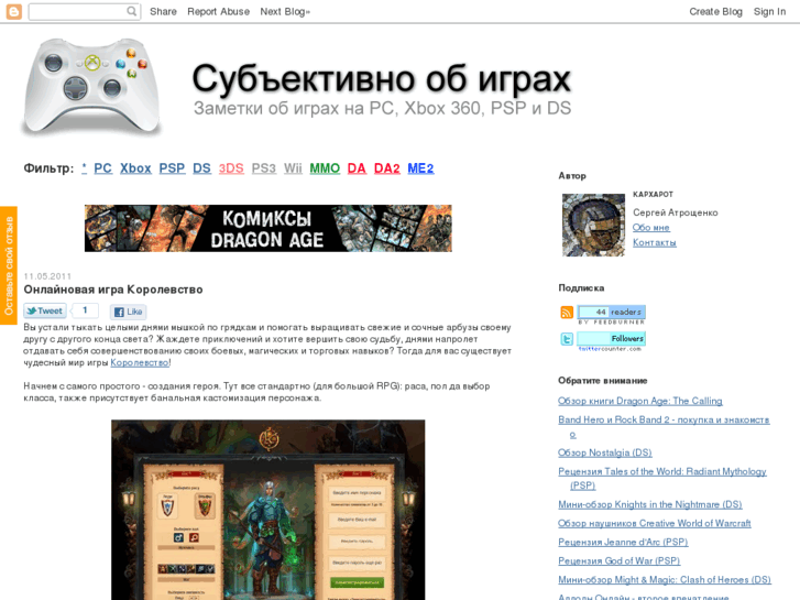 www.subgames.ru