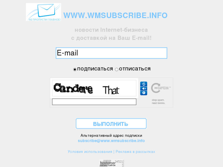 www.wmsubscribe.info
