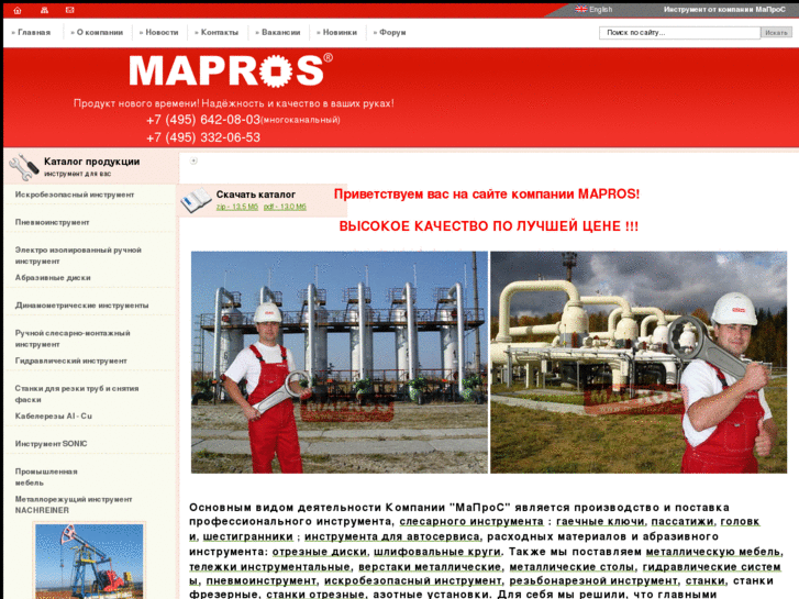 www.mapros.com