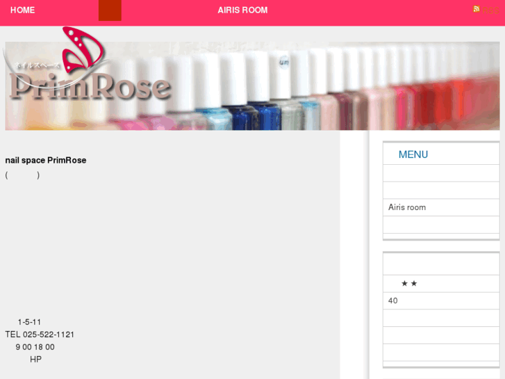 www.nail-primrose.com