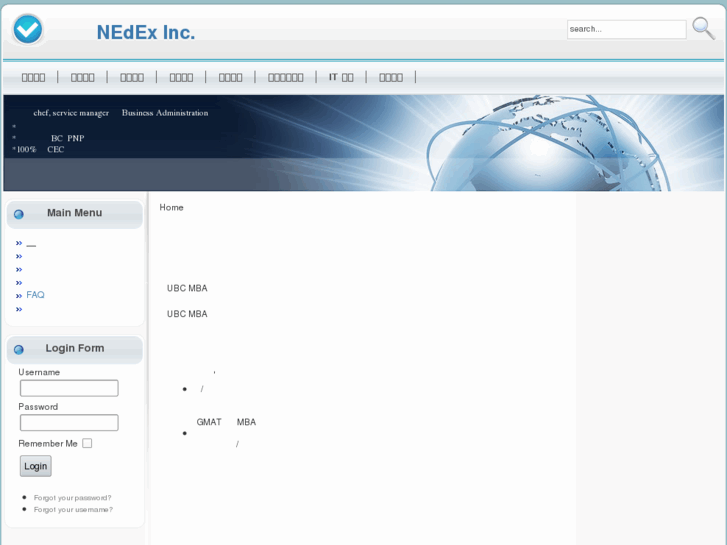 www.nedex.net