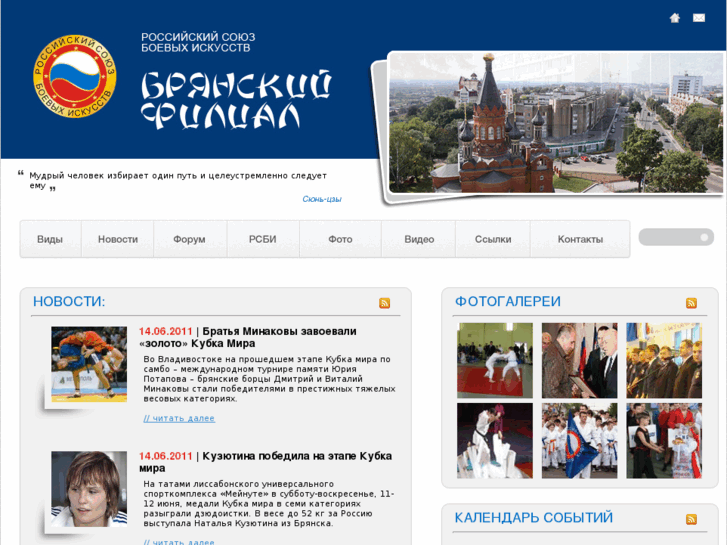 www.rsbi-bryansk.ru