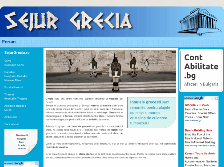 www.sejurgrecia.ro