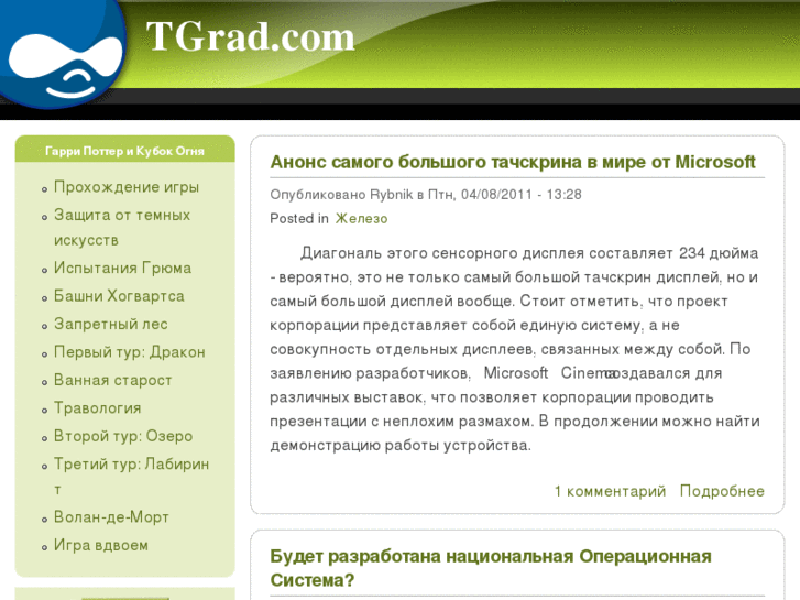 www.tgrad.com