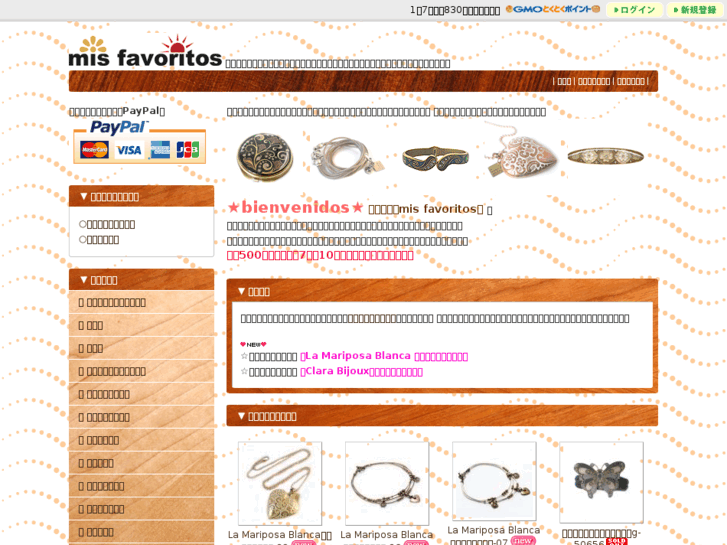 www.misfavoritos-spain.com