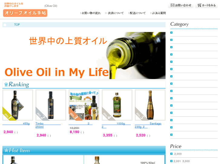 www.oliveoil-techo.com