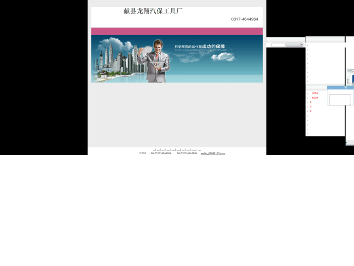 www.qibaochang.com