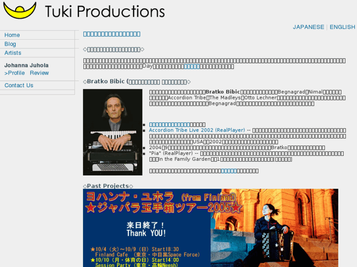 www.tuki-pro.com