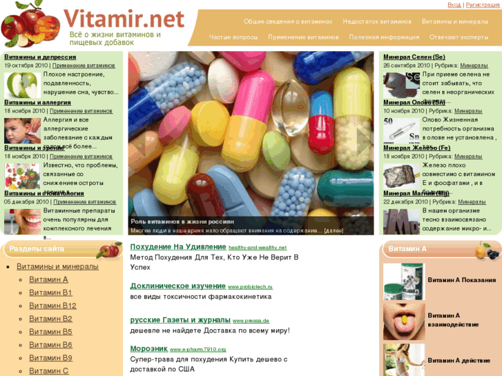 www.vitamir.net