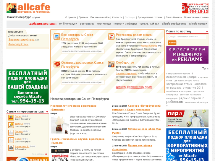 www.allcafe.info