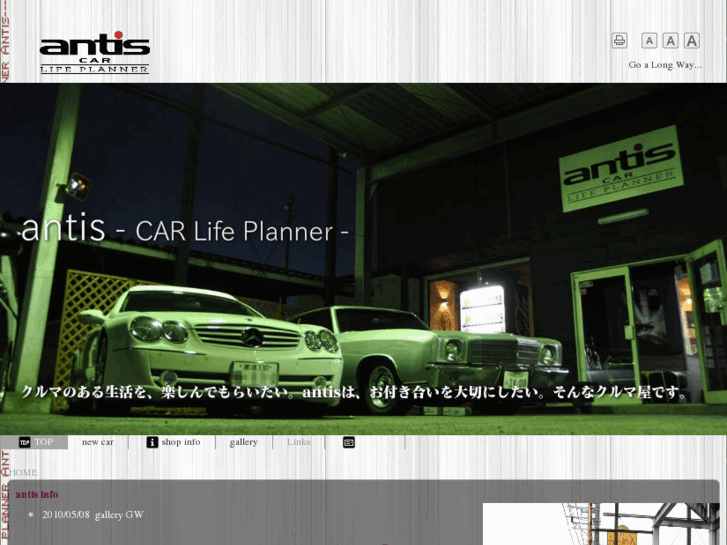 www.antis-carlifeplanner.com