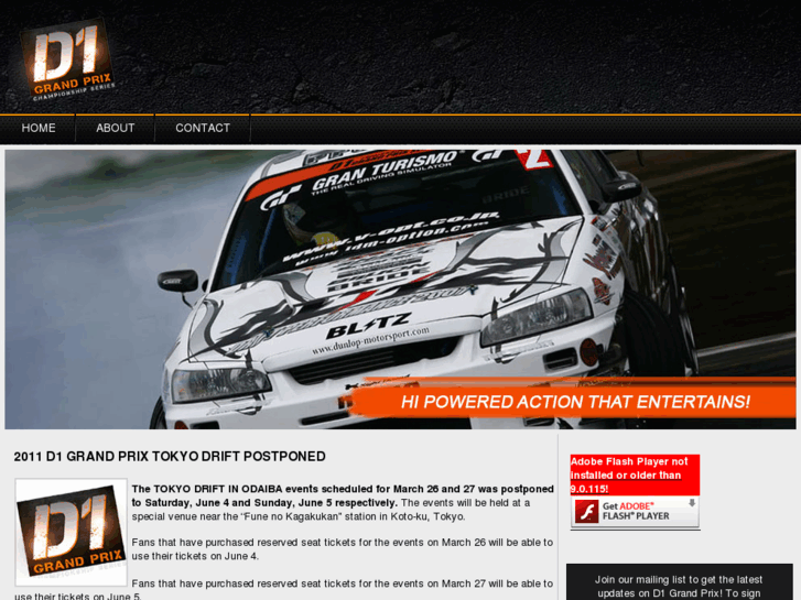 www.d1gp.com