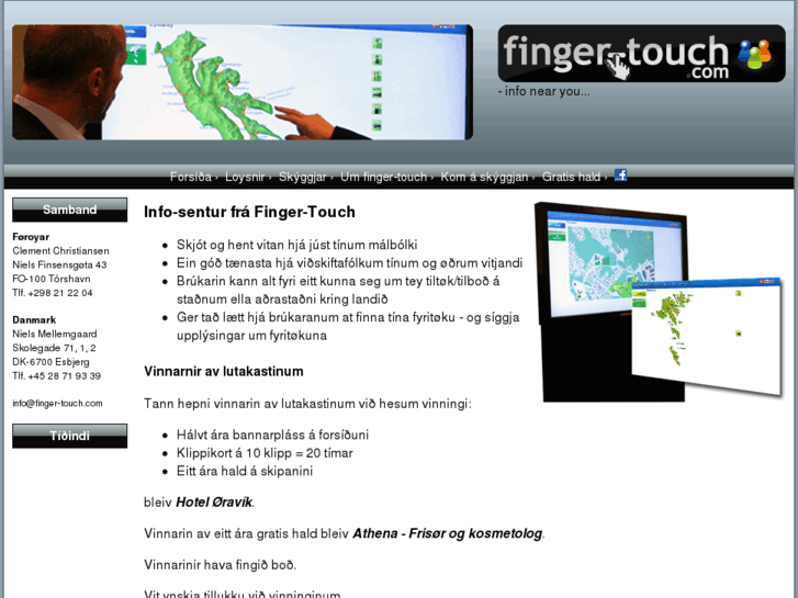 www.finger-touch.com