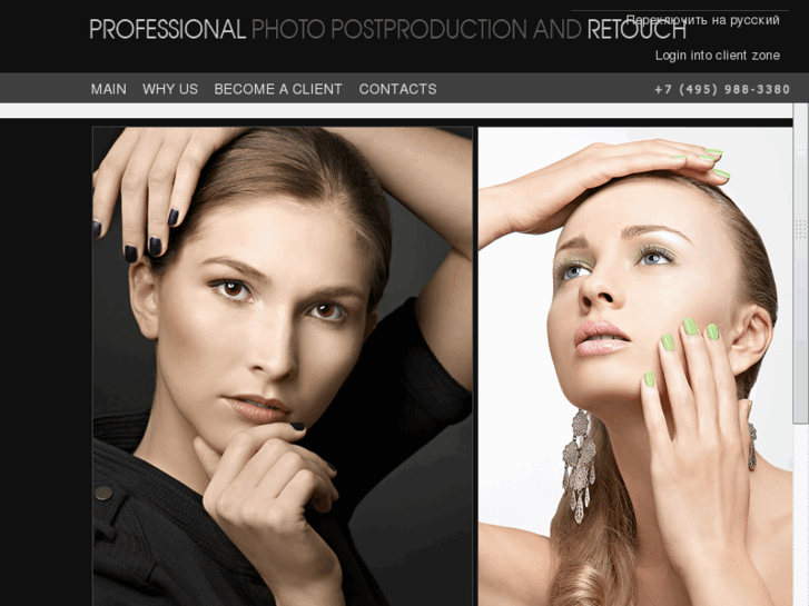 www.adretouch.com