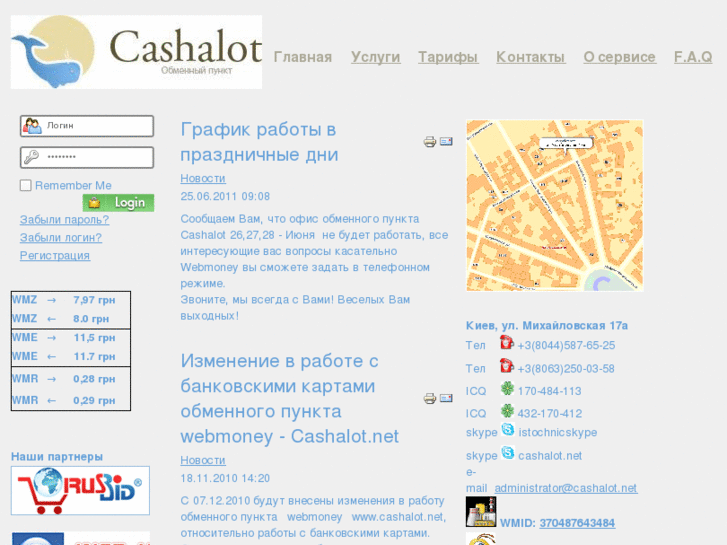 www.cashalot.net