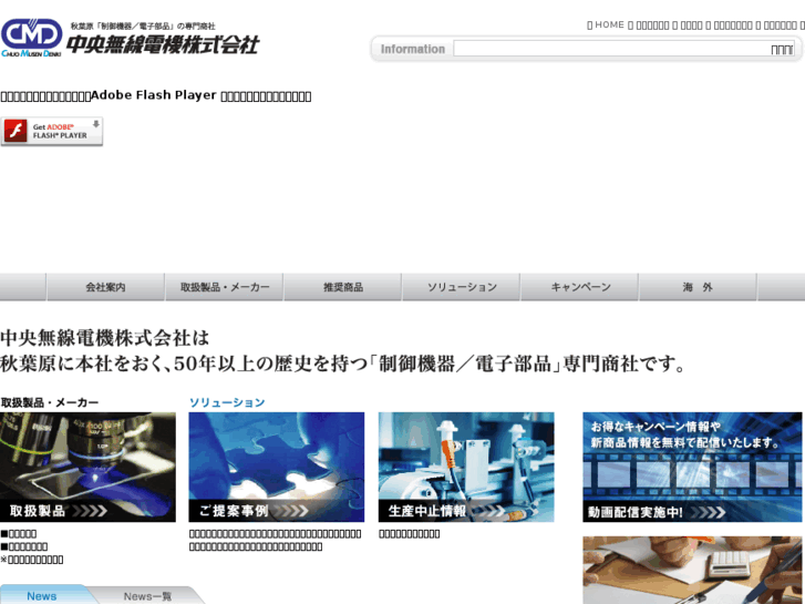 www.cmd-net.co.jp