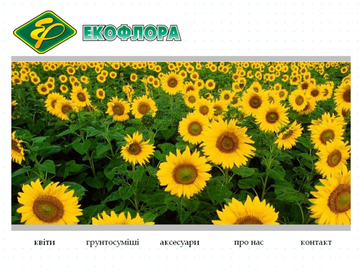 www.ecoflora.biz