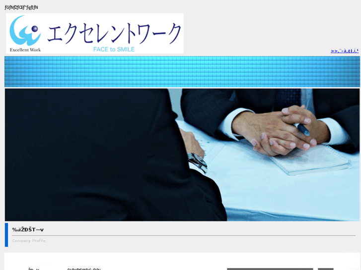 www.excellent-work.com