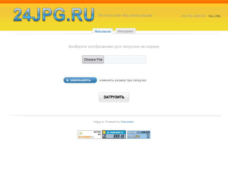 www.24jpg.ru