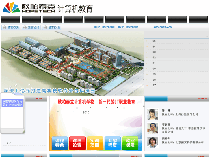 www.alter.com.cn