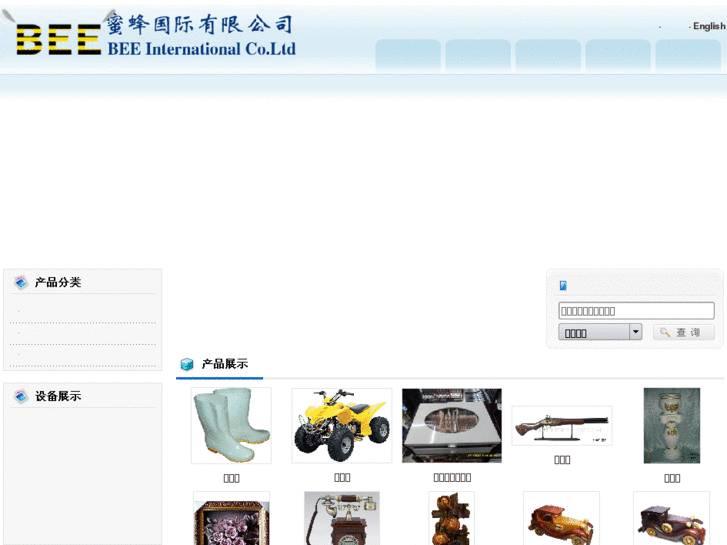 www.bee-workshoptools.com