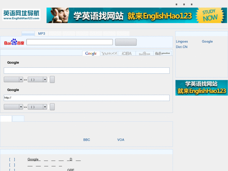 www.englishhao123.com