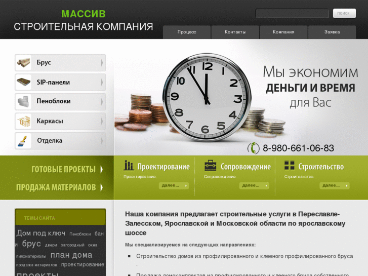 www.raduga-yar.ru