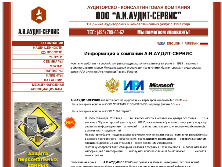 www.aias.ru