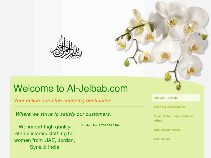 www.al-jelbab.com